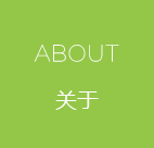杭州九合形物工業設計公司網站首頁