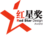 中國設計紅星獎設計界的奧斯卡